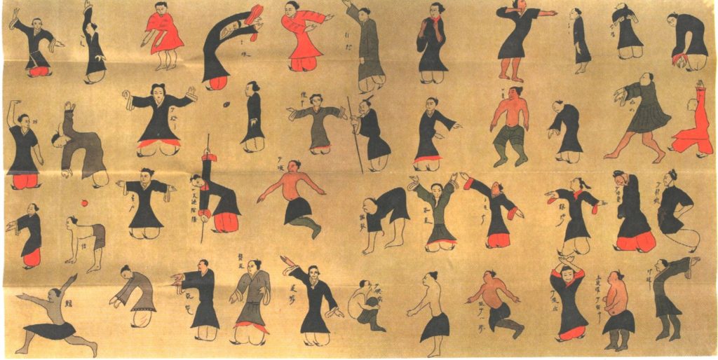 Tian Gong